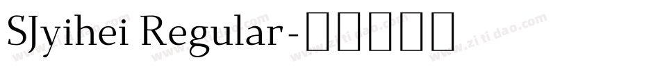 SJyihei Regular字体转换